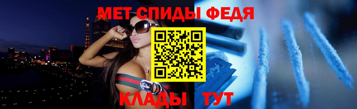 Амфетамин Premium Лангепас
