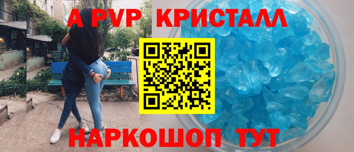 APVP СК Лангепас