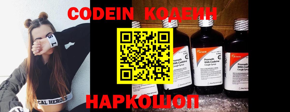 Меф МЯУ МЯУ кристаллы  Лангепас  Марихуана  Гашиш  КОКАИН  Вход с VPN  ГАШ 