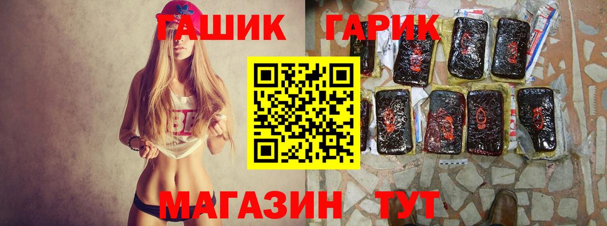 Гашиш индика сатива Лангепас