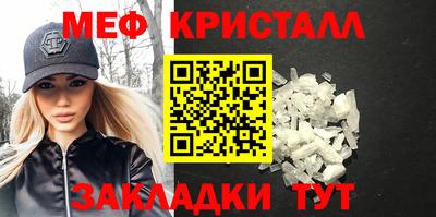 кокаин перу Камышлов