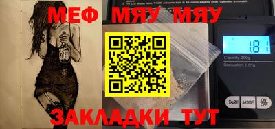 прущий лед Ирбит