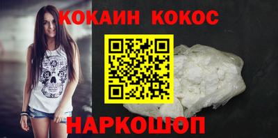 кокаин VHQ Кандалакша