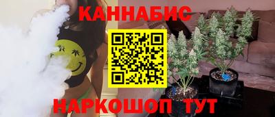 кокаин перу Камышлов