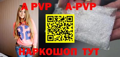 сатива Ипатово