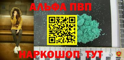 кокаин VHQ Кандалакша