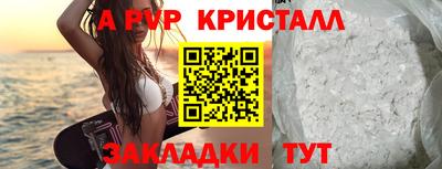 сатива Ипатово