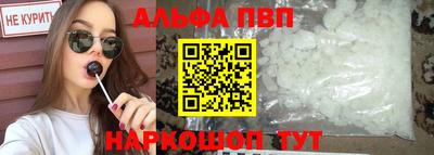 прущая мука Канаш