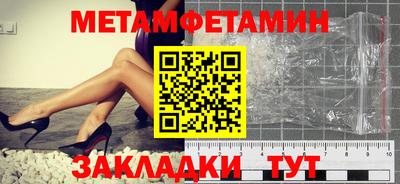 прущий лед Ирбит