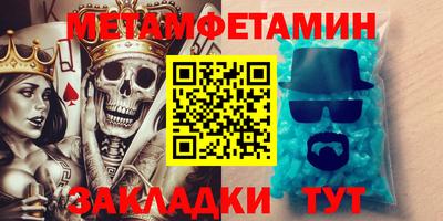 сатива Ипатово