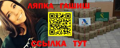 сатива Ипатово
