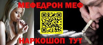 кокаин перу Камышлов