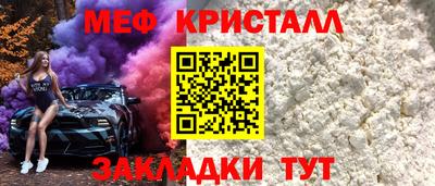 прущая мука Канаш