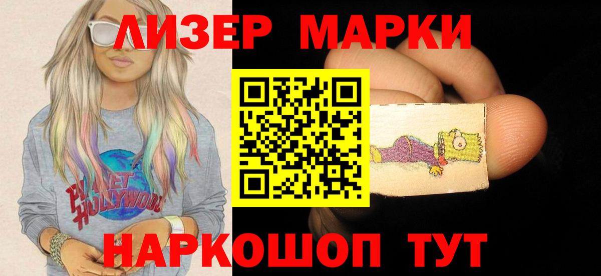 LSD-25 экстази кислота  Вход с VPN  Лангепас 