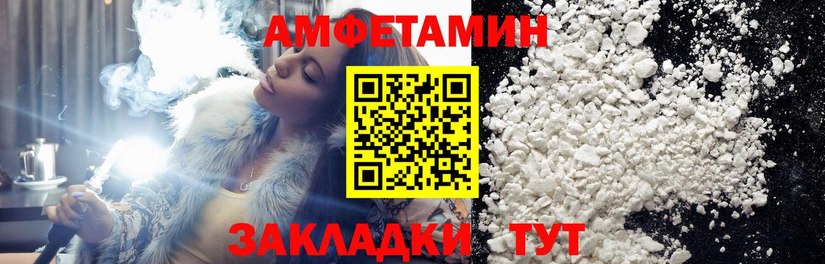 МЕТАМФЕТАМИН кристалл  МЕТАМФЕТАМИН  Лангепас  Вход с VPN 