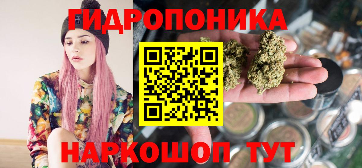 Лангепас  Бошки Шишки LSD WEED  Вход с VPN  МАРИХУАНА SATIVA & INDICA  Бошки марихуана AK-47 