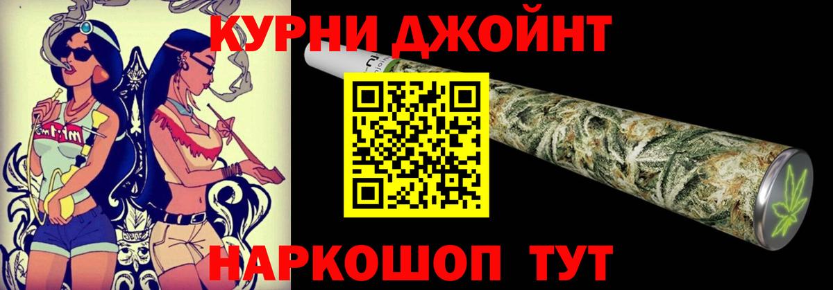 Бошки Шишки White Widow Лангепас